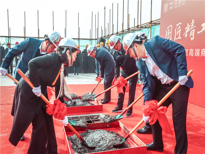 玖玺台办公楼封顶.jpg 玖玺台办公楼封顶.jpg