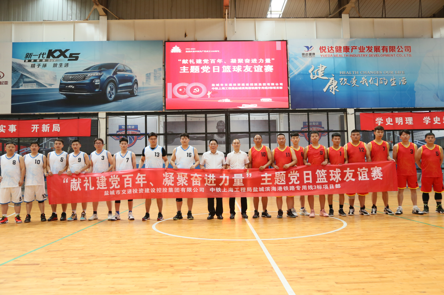 合影.png 合影.png