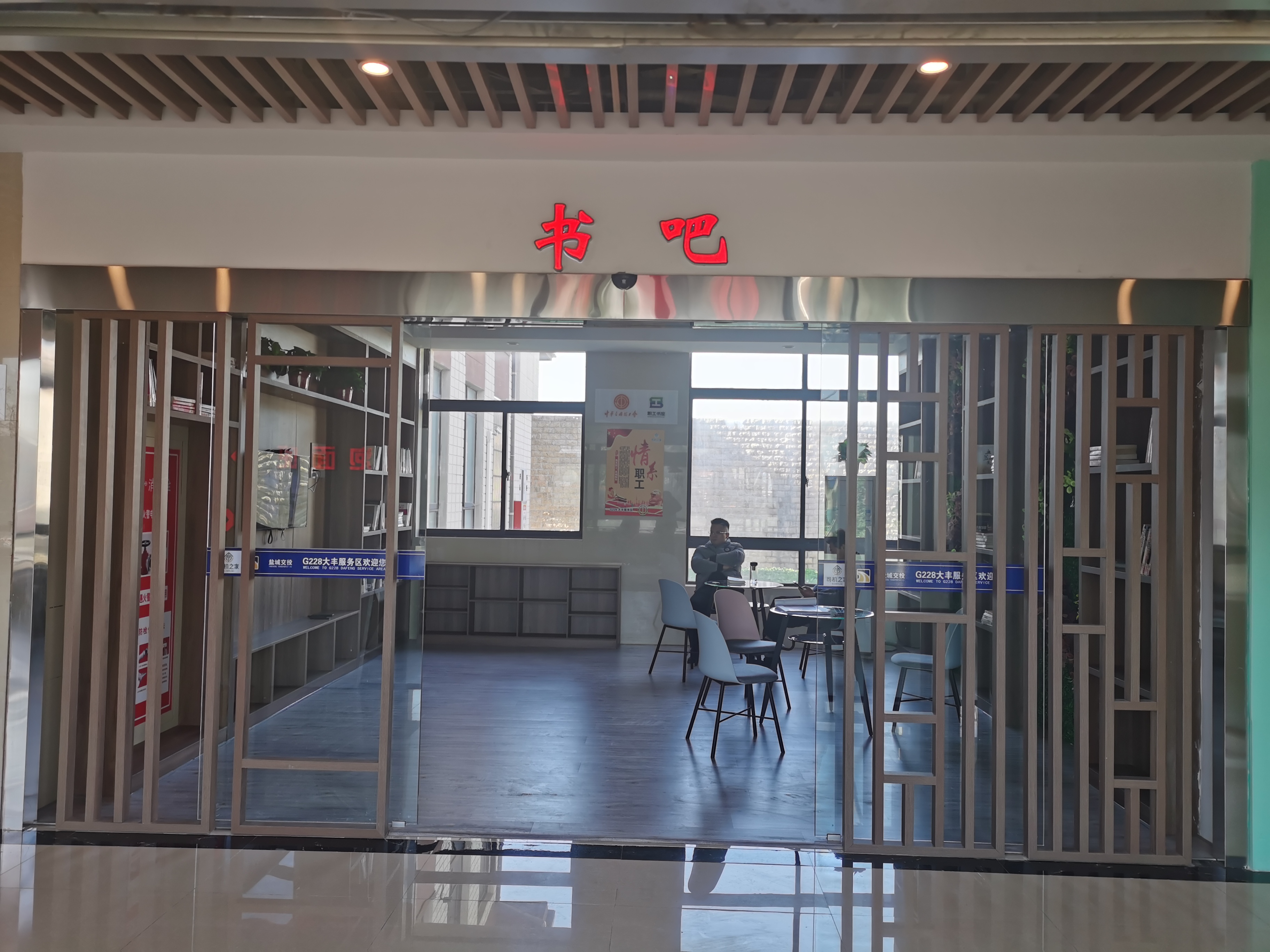 微信图片_20211124111842.jpg 微信图片_20211124111842.jpg