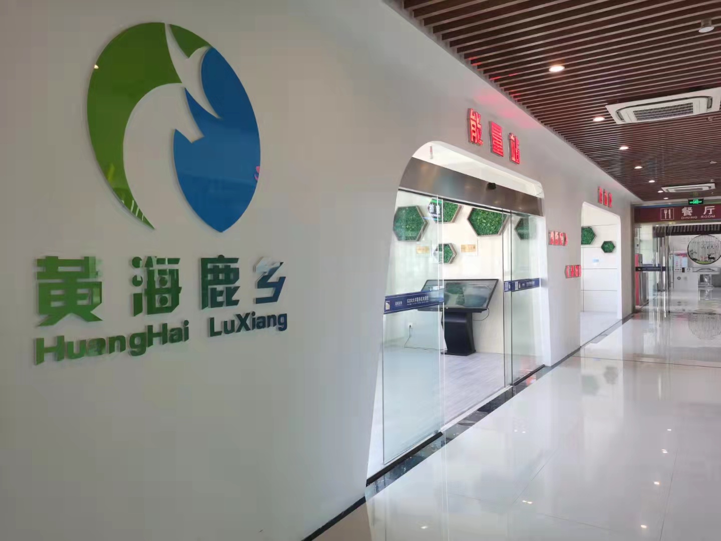 微信图片_20211124110653.jpg 微信图片_20211124110653.jpg