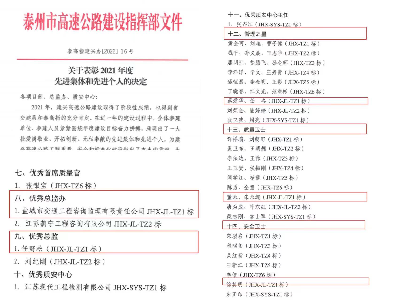 图片6.jpg 图片6.jpg