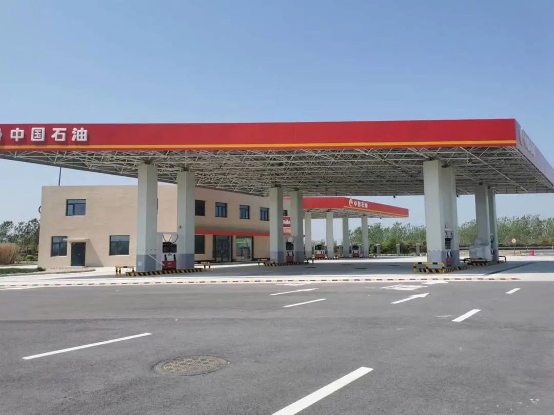 加油站.jpg 加油站.jpg