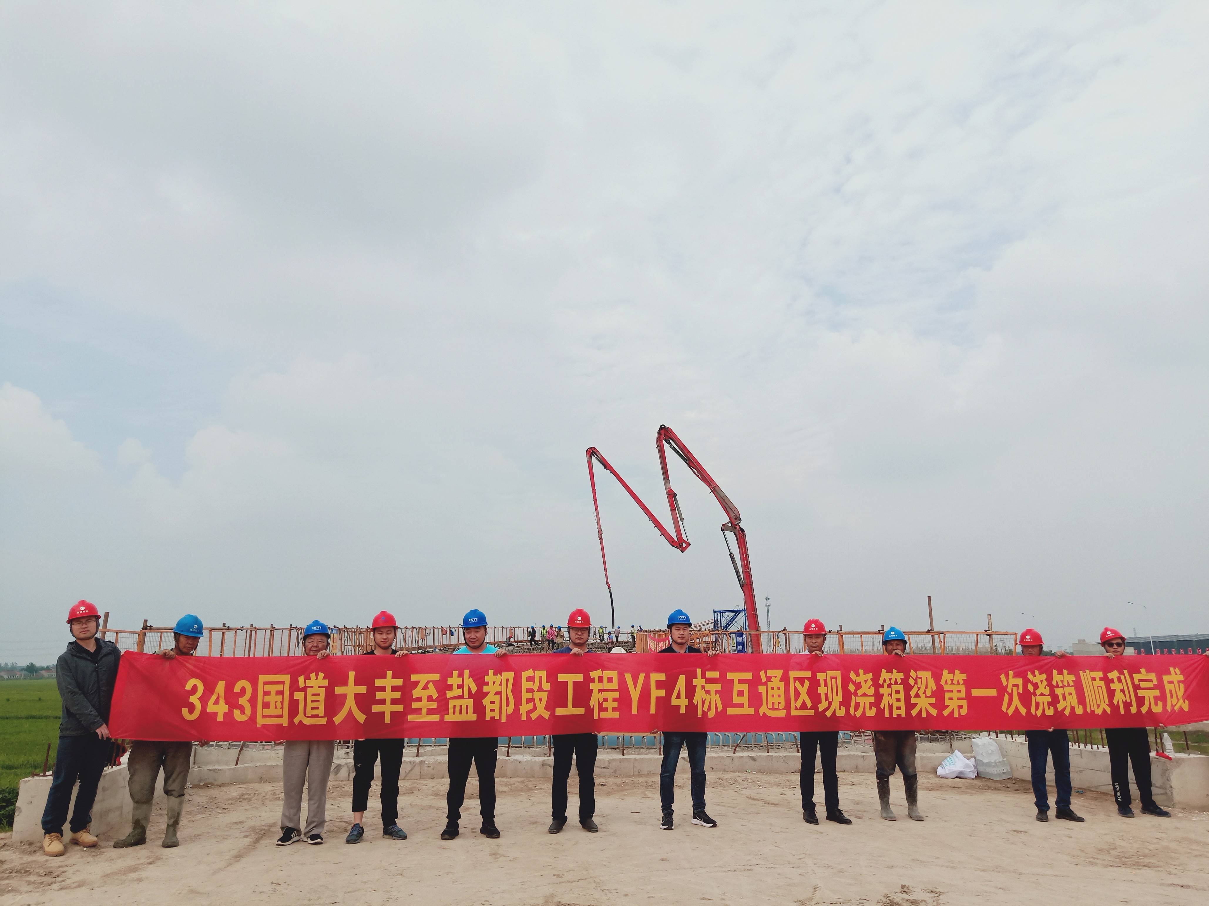 盐丰2.jpg 盐丰2.jpg