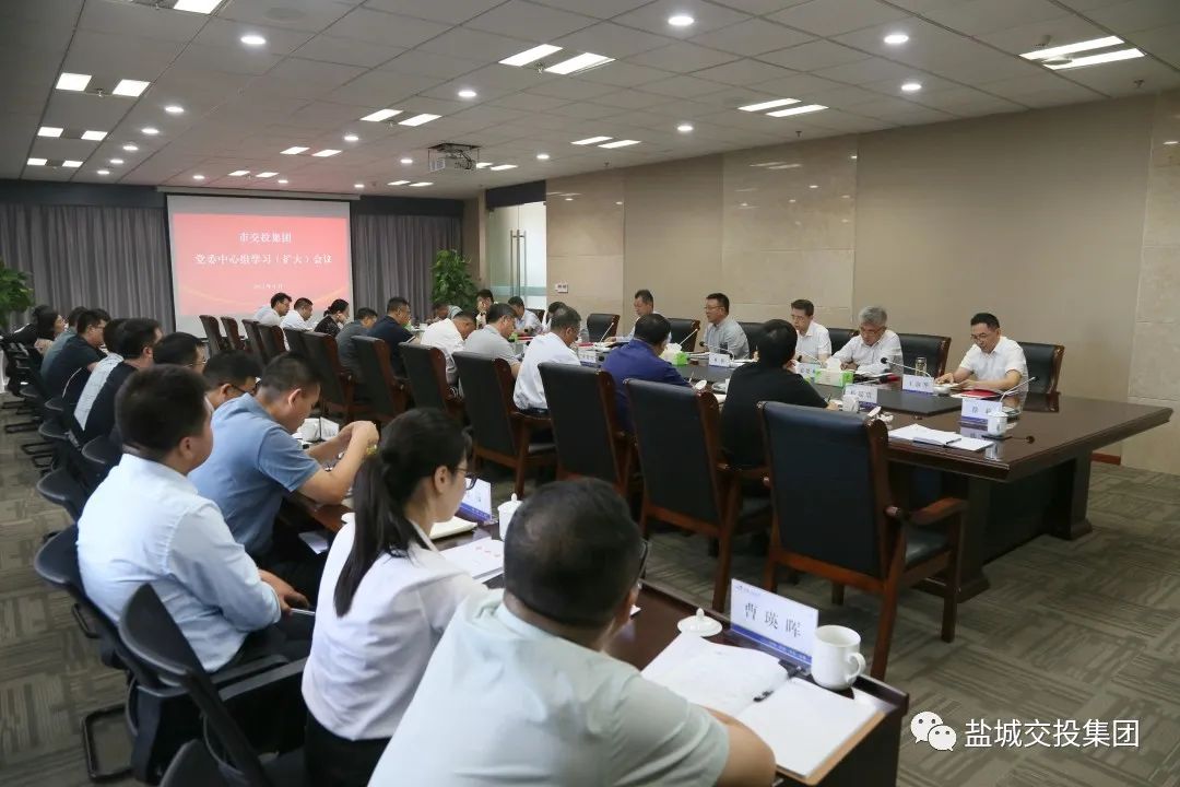 9月份例会1.jpg 9月份例会1.jpg