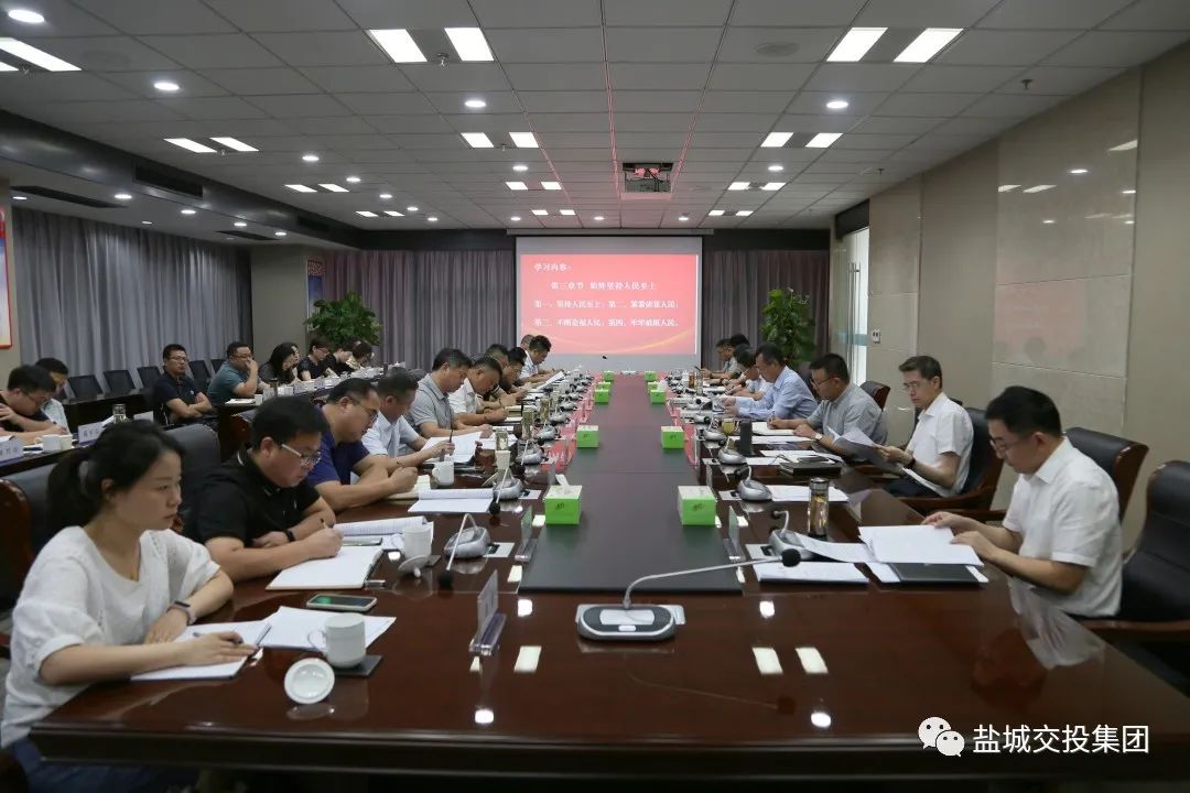 9月份例会4.jpg 9月份例会4.jpg