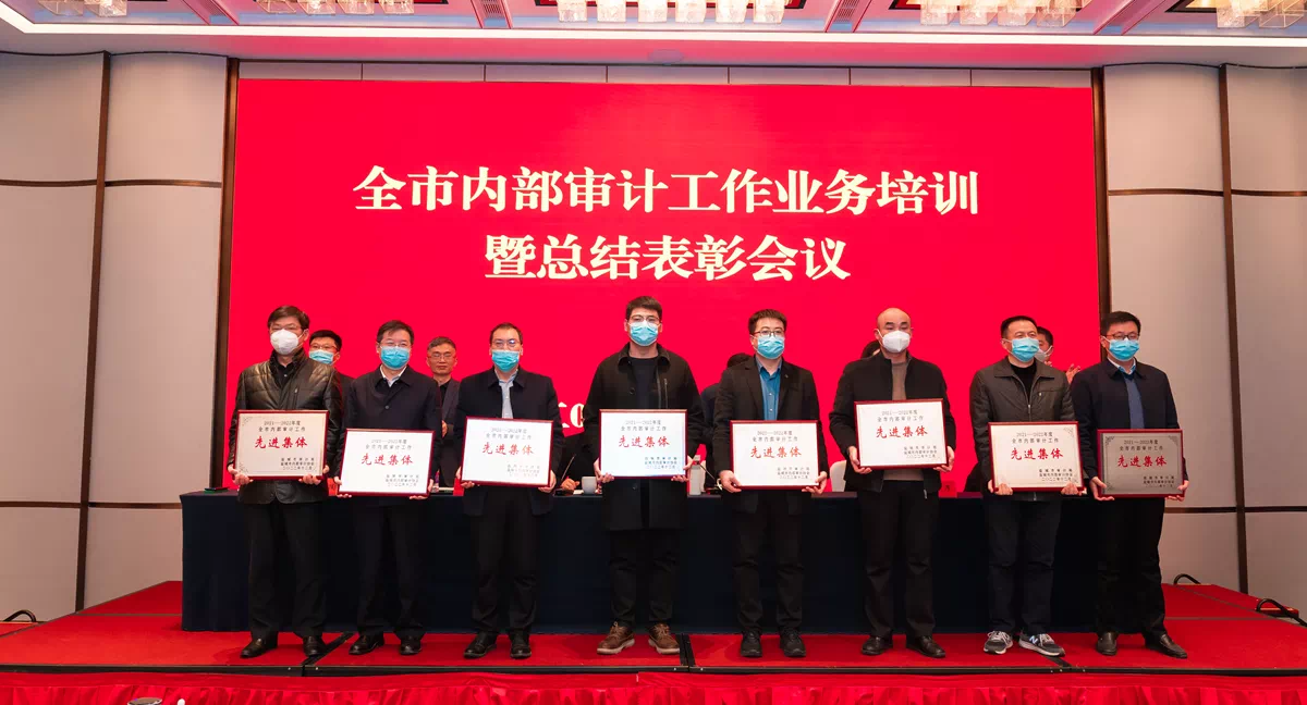 审计图片1.png 审计图片1.png