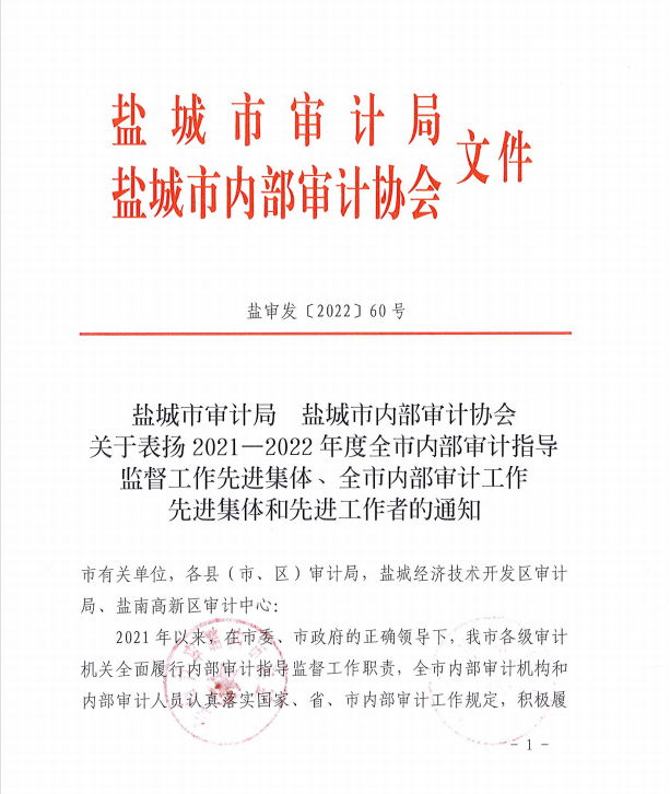 微信截图_20230103092834.png 微信截图_20230103092834.png