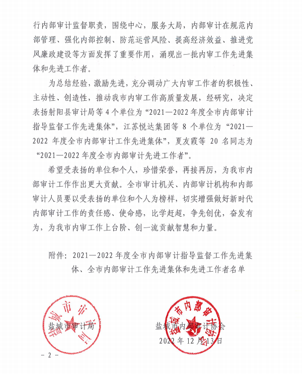 微信截图_20230103092848.png 微信截图_20230103092848.png