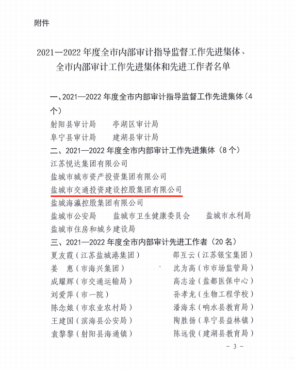 微信截图_20230103092928.png 微信截图_20230103092928.png