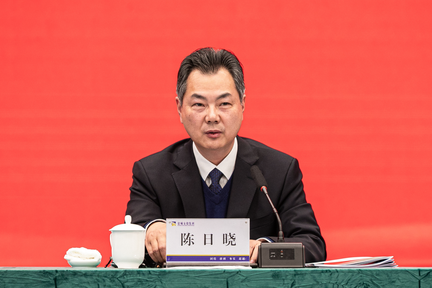 正在上传... 正在上传...