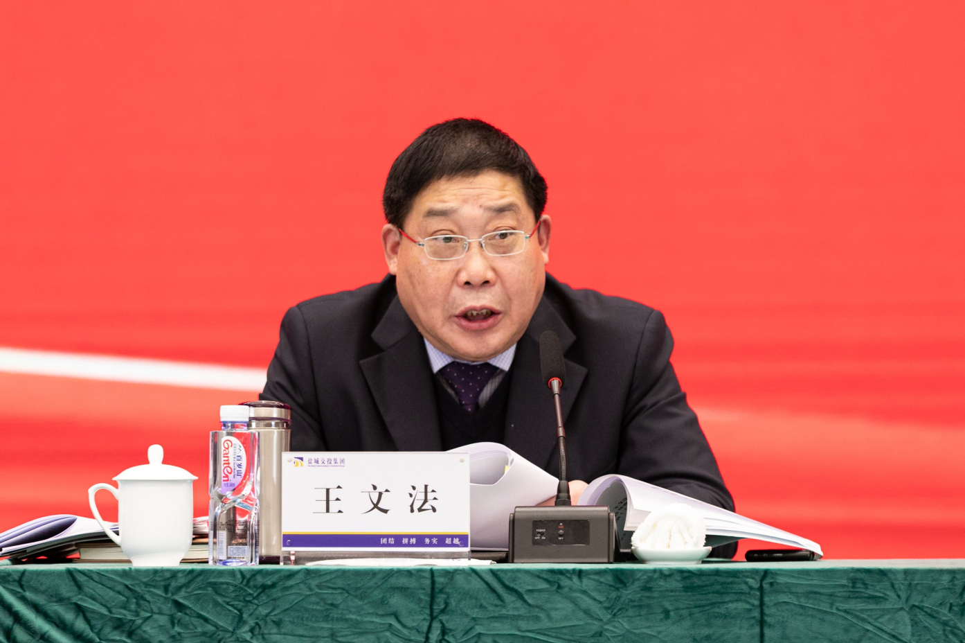 正在上传... 正在上传...