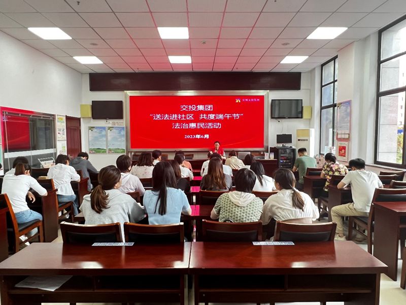 封面送法进社区_副本.jpg 封面送法进社区_副本.jpg