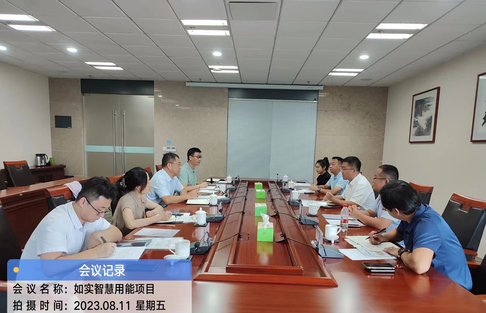 微信图片_20230821100303.jpg 微信图片_20230821100303.jpg