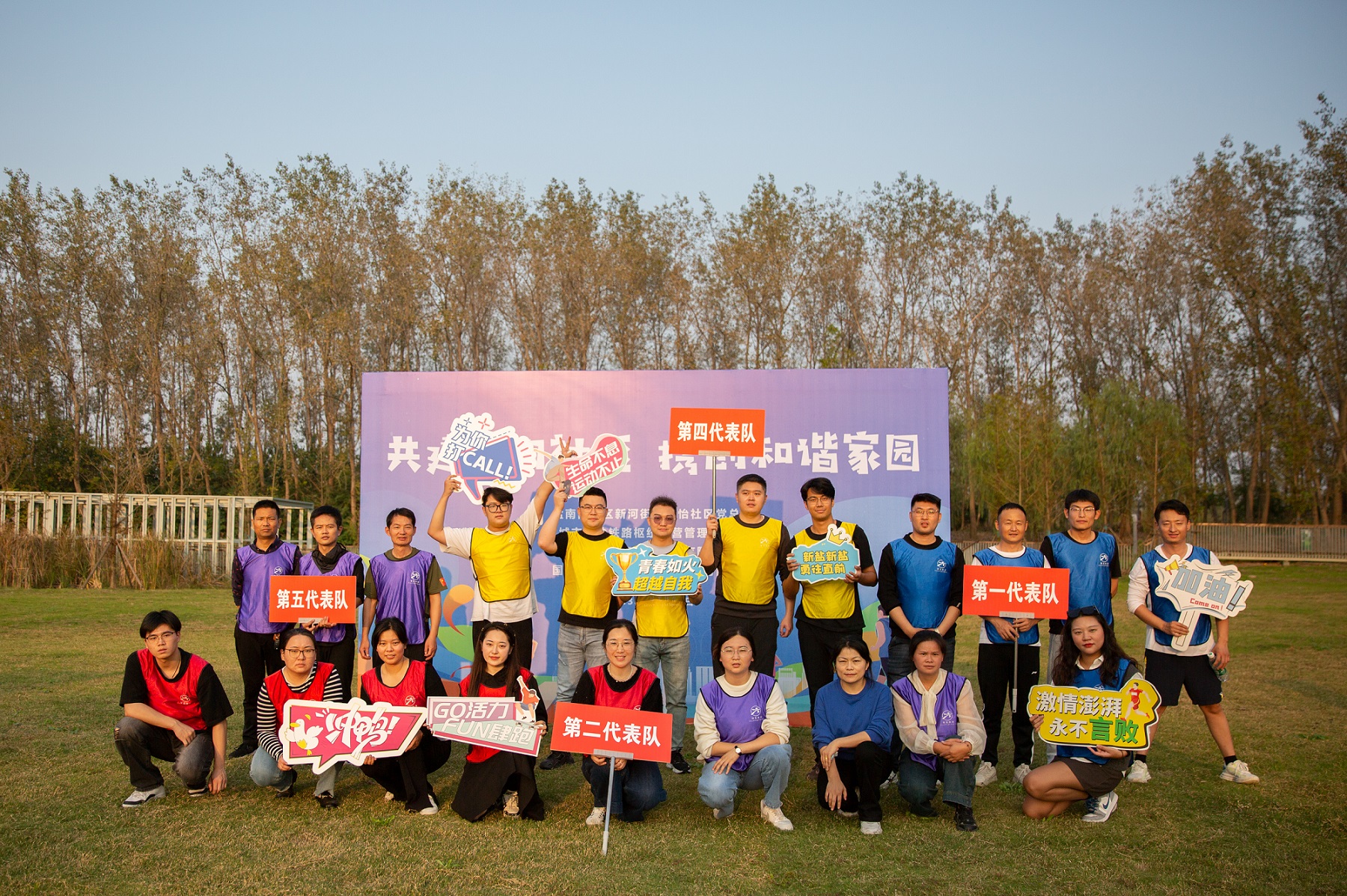 1017-枢纽运动会-13.jpg 1017-枢纽运动会-13.jpg