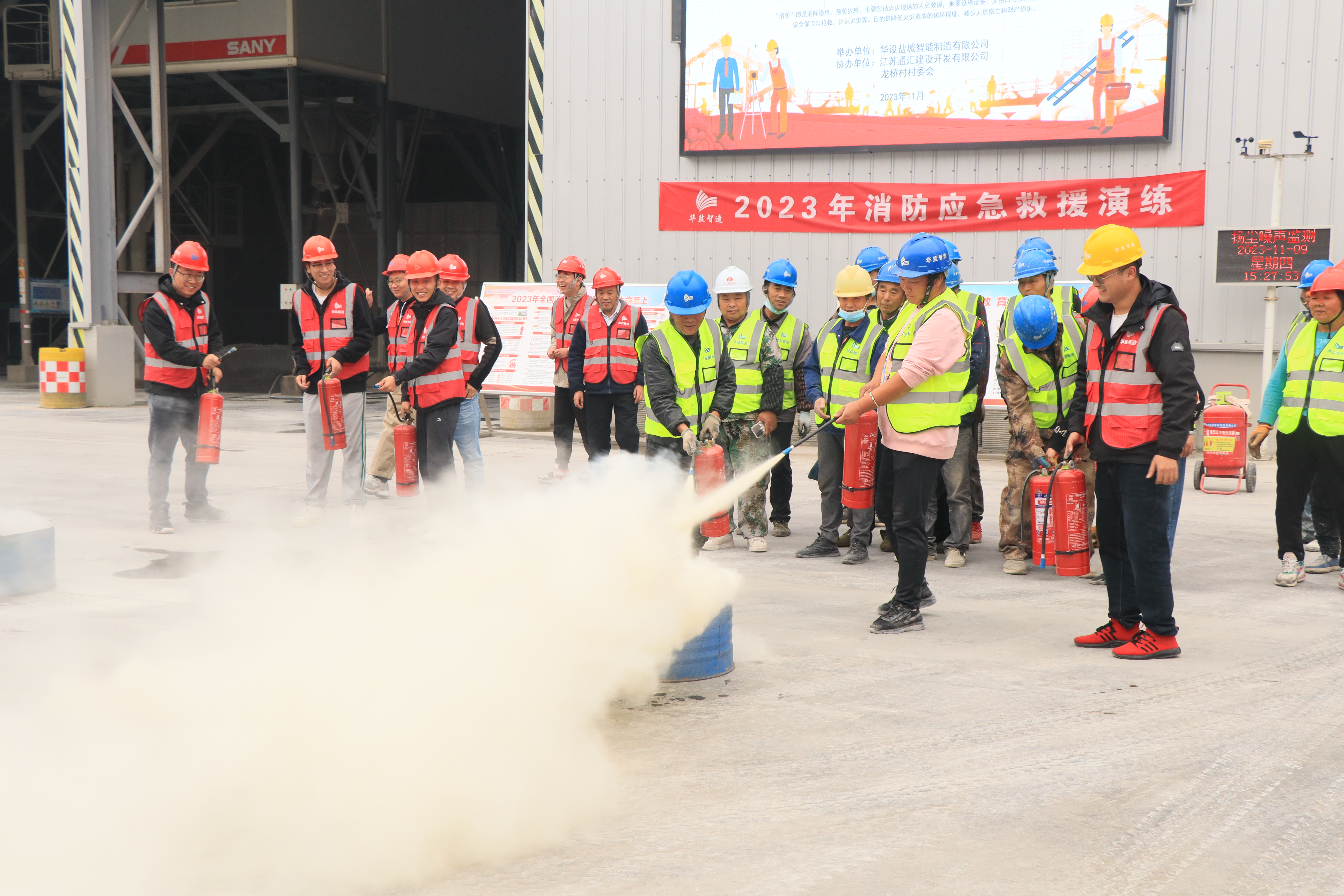 消防培训 (3).jpg