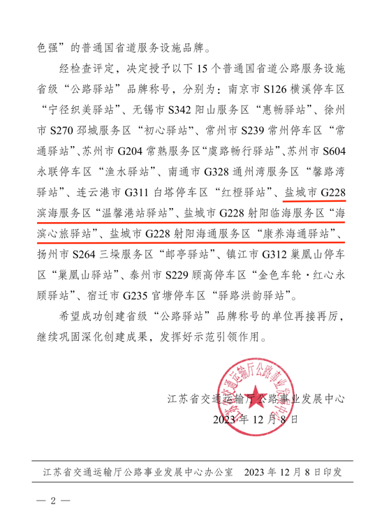 2222222.png 2222222.png