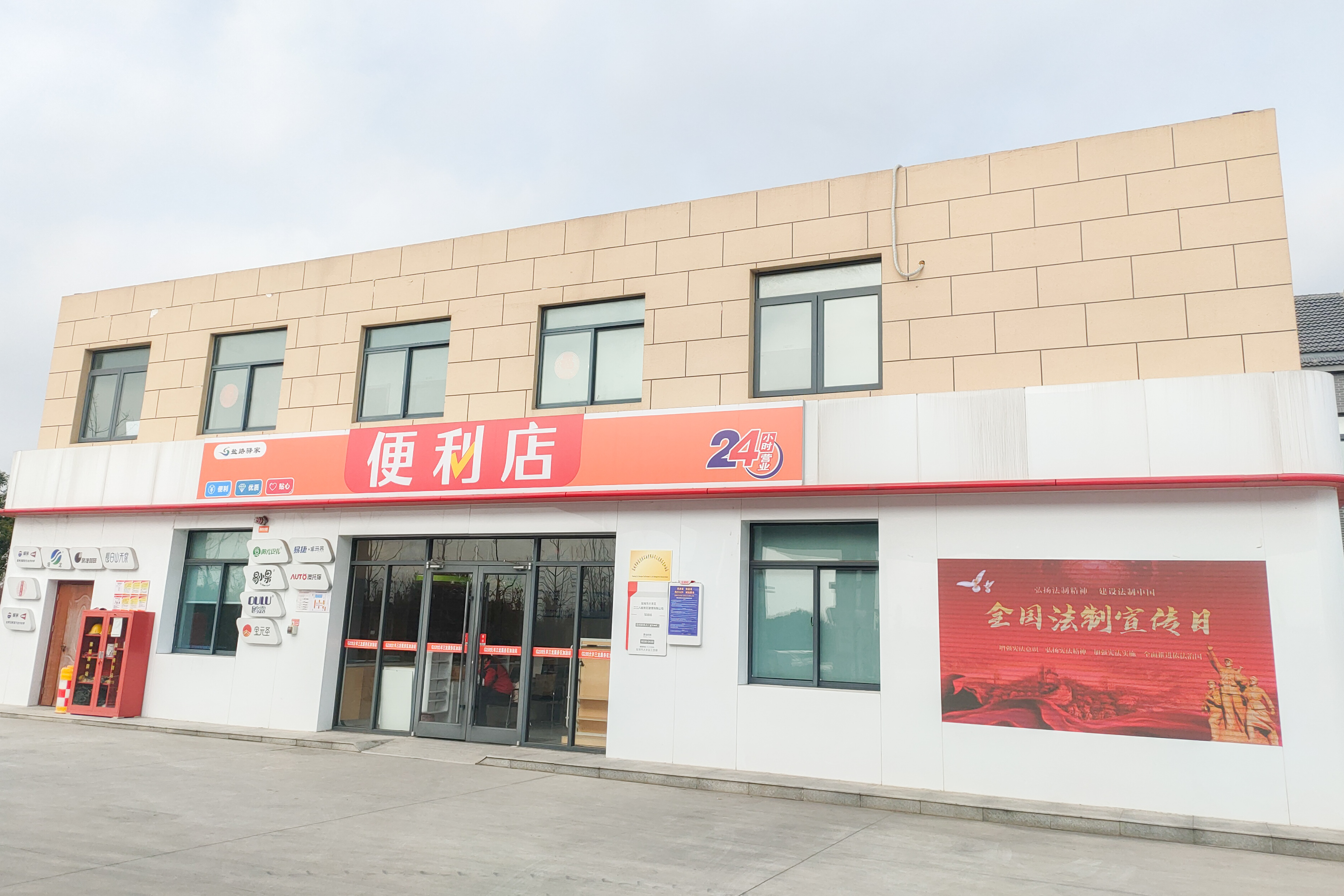 20241203-11-2.jpg 20241203-11-2.jpg