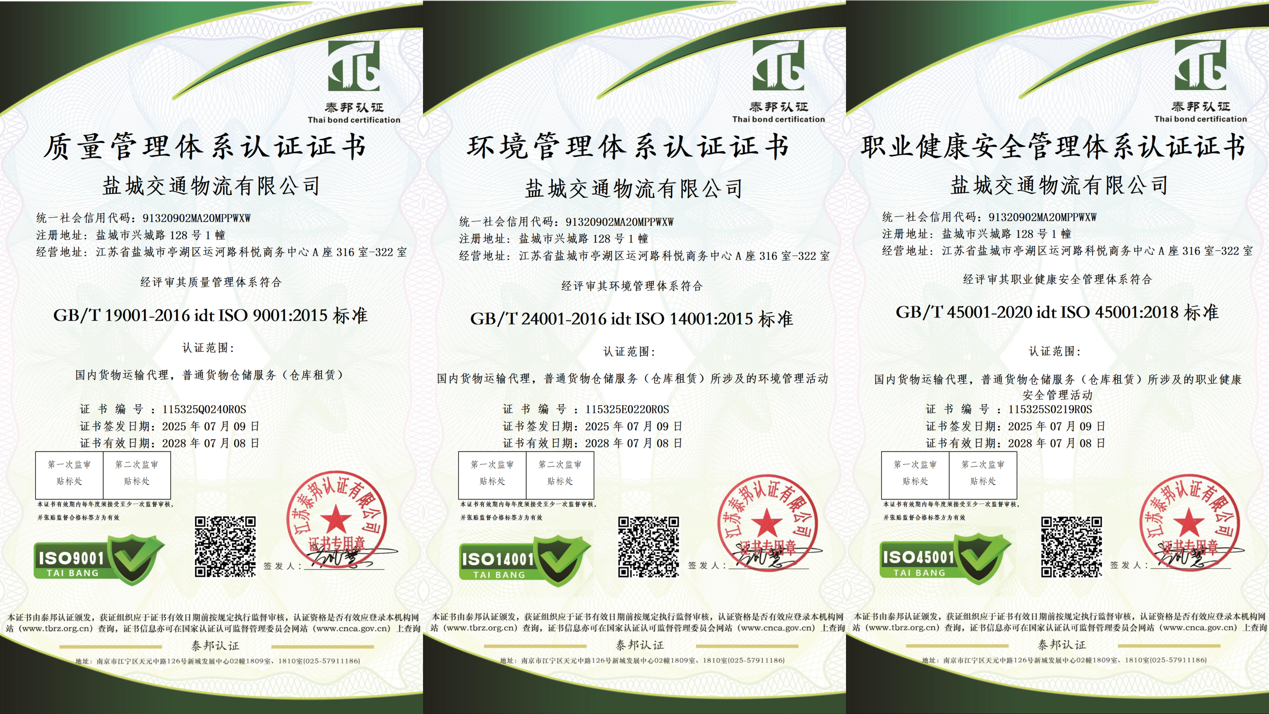 微信图片_2025-07-09_172626_532.jpg
