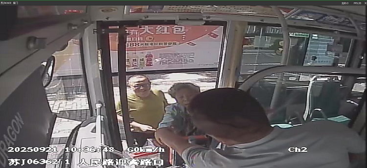 驾驶员归还失物截图.png 驾驶员归还失物截图.png